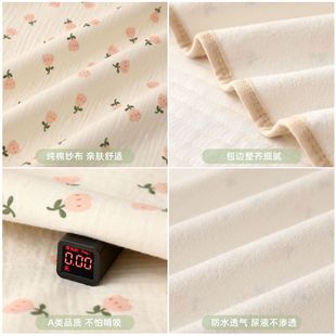 Newborn Baby Diaphragm Pad Cotton Gauze Baby Waterproof Bed Sheet Kindergarten Children Washable Bed Sheet Aunt Mat
