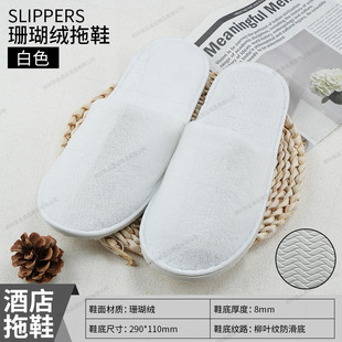 High-end hotel disposable slippers for business travel thickened non-slip canvas slippers homestay hotel manufacturers wholesale