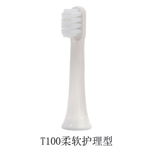 Подходная небольшая MI Mi Home T100/200/300/301/302/500 головка для замены электрической зубной щетки
