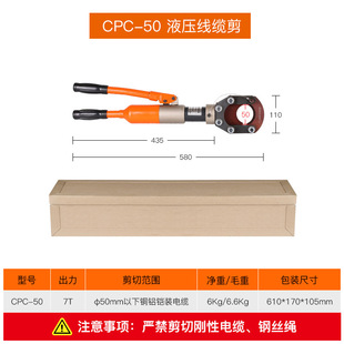 Hydraulic cable cutter electric cable cutter manual hydraulic cable cutter armored copper and aluminum cable breaker