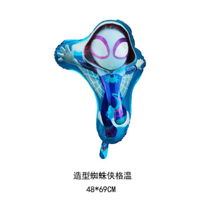 Cross-border fitness violent bear shape FERXXO fitness shark cartoon aluminum film balloon game party decoration balloon