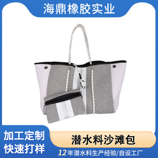 Dongguan manufacturers supply diving material beach bag waterproof wear-resistant portable convenient picnic outdoor play storage