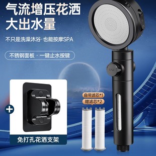 Filter Pressurized Shower Head Super Shower Head Shower Head Shower Head Rain Single Head Pressurized Bath Flower Wine suit