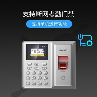 Hikvision Fingerprint Access Control Attendance All-in-One Card Fingerprint Password