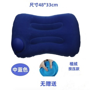 Travel Inflatable Pillow Press Pillow Portable Adult Outdoor Camping Sofa Pillow Waist Cushion Long-distance Waist Pillow Folding