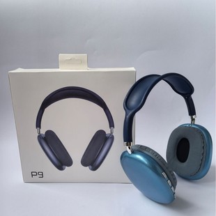 Голова P9 Bluetooth-гарнитура Активный шумоподавление Беспроводная Bluetooth-гарнитура длинное время автономной работы складная оптовая продажа