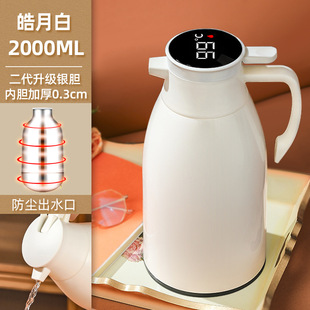 Smart thermos household thermos kettle large capacity portable thermos wholesale price hot water kettle thermos kettle