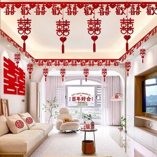 Wedding Living Room Ceiling Hanging Decorations Xi Zi Pull Flower Bedroom Roof Pull Flower Roof Layout suit