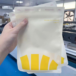 Milk yellow matte PE disposable mask self-sealing bag three-sided sealing hanging hole translucent bone plastic packaging bag