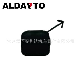 52129-0P080 for 2014 Reiz REZI towing hook trim cover COVER front bumper fender lining