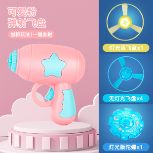 Cat Toy Cat Tease Stick Self-Hei-Hei Unstuffing Artifact Frisbee Toy Catgun Baby Cat Blue Cat Indoor Interactive Toy