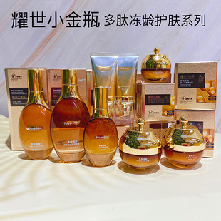 Mingkou полипептид Frozen Age Light Lines эластичный Увлажняющий Укрепляющий крем для глаз 20 г водоросли питательный увлажняющий улучшающий эластичность глаз