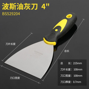 Persian Putty Knife Non-slip Handle Carbon Steel Putty Knife Shovel Ash Knife Batch Cleaning Wall Trimming Hand Tool
