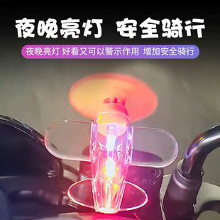 B rotating light-emitting small plane ornaments wind energy rotating light-emitting LED bright lights car ornaments novelty toys