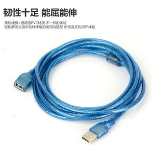 1.5 m blue USB standard 2.0 male-to-female extension data line all copper magnetic ring shielding anti-interference cable