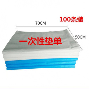 Disposable Towel Hair Salon Special Foot Therapy Foot Bath Foot Wipe Paper Hair Salon Barber Shop Wash Hair Wipe Head Wrappa Towel