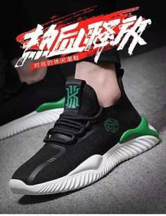 Trendy shoes new autumn shallow casual shoes low running shoes new shoes casual sneakers men's shoes wholesale