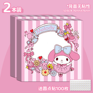 Sanrio note pad sheet can be torn non-sticky high-value note stickers for children and students