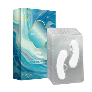 Explosive freeze-dried eye mask set box eye cosmetics compact to improve fine lines eye mask paste wholesale beauty salon eye mask