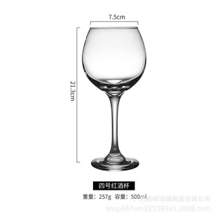 Creative Crystal Glass Tapered Red Wine Glass Wine Glass Cocktail Glass Bubble Soda Glass Tall Glass