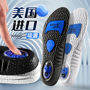 Спортивные стельки мужские стельки Boost настоящий попкорн амортизирующие стельки на воздушной подушке для бега не уставших ног мягкий эластичный пот мужские AJ1