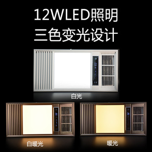 Air heating bath heater factory wholesale three-color light changing No. 2 bath heater integrated ceiling lighting air heating exhaust fan all-in-one machine