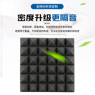 Foreign Trade Pyramid Sound Insulation Cotton Wall Flame Retardant Sound Insulation Cotton Indoor Conference Room Recording Studio Training Room Sound Absorbing Cotton