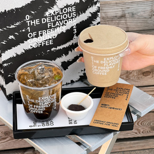 Coffee Cup Disposable Coffee Cup Milk Tea Paper Cup Special Outer Band Packing with Lid Commercial Hot Drink Printing Logo