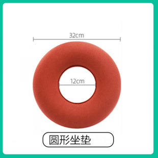Kefu bedsore gas washer hemorrhoids inflatable cushion medical bedridden elderly pressure sore patient care washer