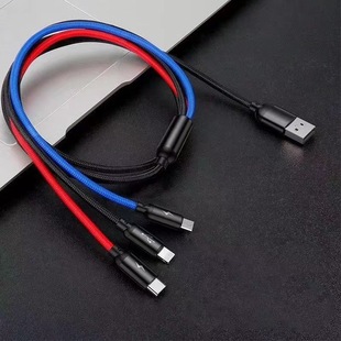 3a1.2 M Трехцветная зарядная линия один на три для Android Micro Apple iPhone Huawei Type-C3 Энн