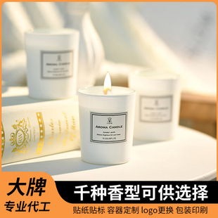 [Customized] Soy Wax Cylindrical Scented Candle Cup Scented Candle Niche High-End Atmosphere Frosted Cup Aromatherapy