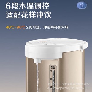 Supor SW-50S71A Electric Hot Water Bottle Household Insulation Integrated Automatic Intelligent Stainless Steel Electric Water Bottle