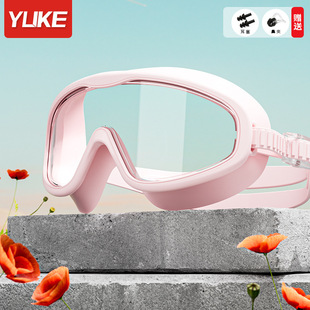 Swimming goggles waterproof anti-fog HD professional men's and women's big frame swimming glasses children's diving professional swimming goggles suit wholesale