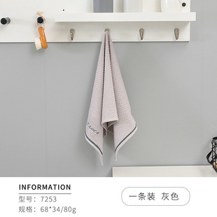 Jieliya simple soft towel adult Xinjiang pure cotton face towel cotton embroidered LOGO wedding gift wholesale 7253