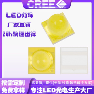 cree cree xpg123 white light 3535 lamp bead 5W high power flashlight headlight led chip light source Wick