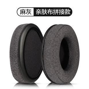 For HyperX Kingston Earphone Cover cloud2 Earmuffs Hurricane 3 Second Generation Earmuffs Sponge Leather Pad Microphone