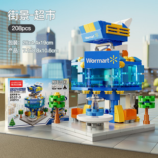 Совместимость с самолетом Lego полицейская машина маленький гранулированный строительный блок Детская головоломка, собранная игрушка для мальчиков, небольшие подарки оптом