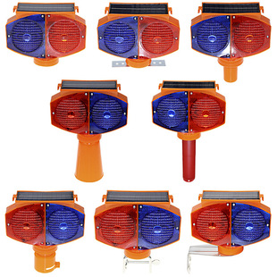 LED solar warning flash lamp red and blue flash cat eye lamp road construction guardrail lamp road cone lamp road barrier lamp