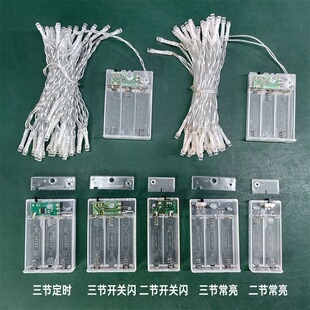 LED battery light flashing string battery light string outdoor Christmas light holiday wedding decoration light starry sky