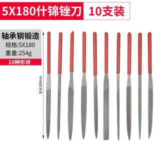 Diamond File Set Emery Flat Rub Tool Metal Polishing Ultra-fine Tool Alloy Assorted Small File