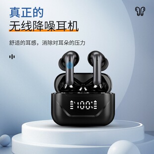 New wireless bluetooth headset TWS motion noise reduction ANC black technology noise reduction call headset long endurance digital display