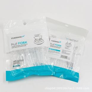 Disposable fruit fork bag plastic fruit fork transparent independent small fork commercial home cake sign wholesale