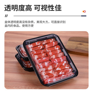 Лоская прозрачная пластиковая коробка для мяса одноразовая говядина ролл пластиковая коробка с пластиковой коробкой