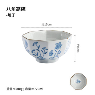 Nishida Muyu Octagon High Bowl Soup Noodle Bowl Household Ceramic Bowl Large Dining Bowl Japanese Tableware Cooking Ramen Bowl