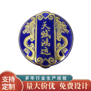 Metal hardware gift box sign wine trademark nameplate tea packaging box silk screen aluminum logo label manufacturers supply