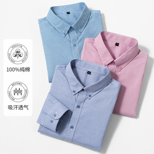 Jindun Cotton Shirt Men's Non-ironing Spring and Autumn New Long-sleeved 100 Cotton Business Casual Cotton Men's Shirt Plaid