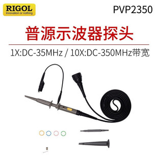 Универсальный пассивный осциллограф RIGOL PVP2150 с высоким сопротивлением, сменный зонд PVP2350 RP2200