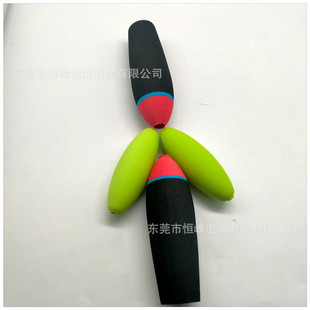 eva Fish Floating Floating Mark Grinding and Forming eva Opening Can Be Inserted into the Luminous Floating Multi-specification Wind Float Can Be Customized According to Demand