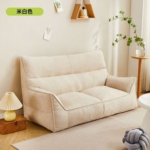 Lazy Sofa Living Room Balcony Small Apartment Modern Simple Internet Celebrity Cream Style Single and Double Small Sofa for Bedroom