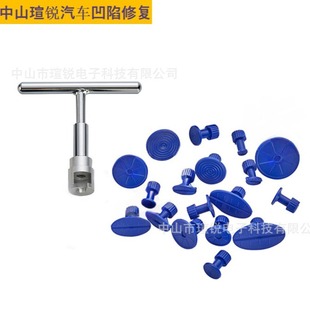 Puller car dent repair tool dent repair pull cap sticky sheet sheet metal repair puller
